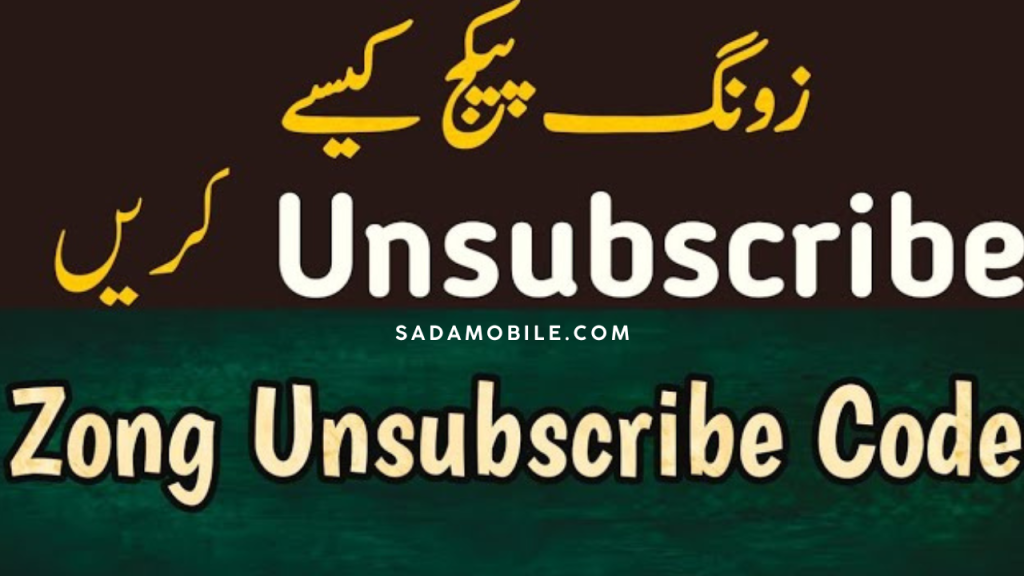 Zong Package Unsubscribe Code | Deactivate All Packages 2025