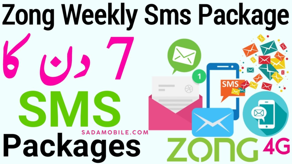 How to Subscribe Zong Weekly SMS Package – Activation Code, SMS & Price
