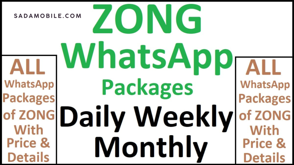 Zong Package Check Code – Updated USSD Codes to Check All Active Offers