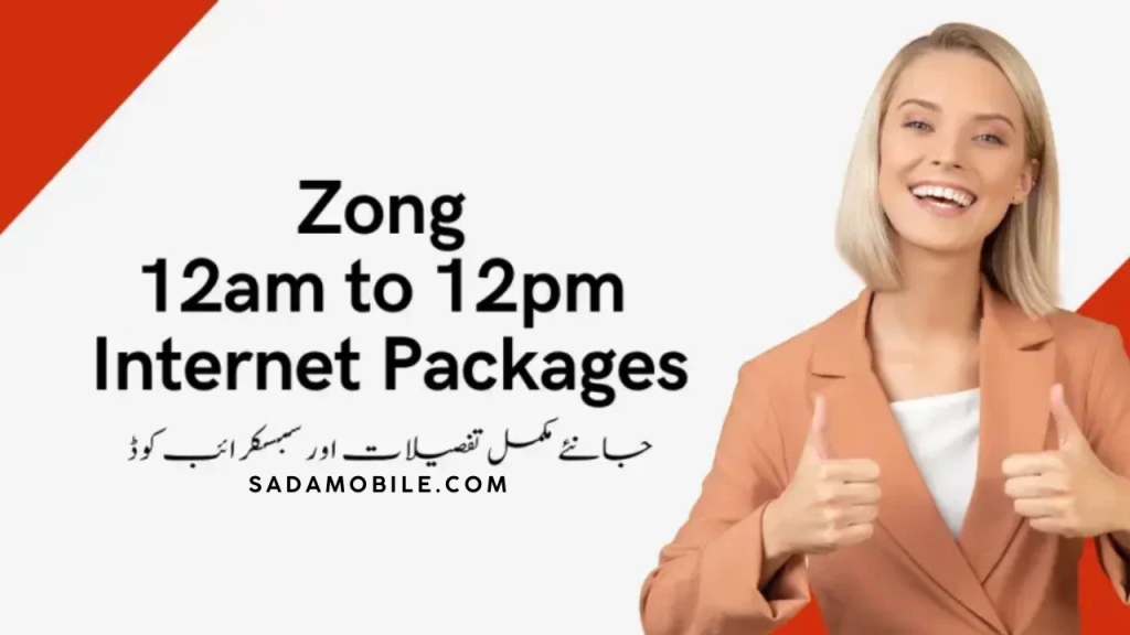 Zong 12AM to 12PM Internet Packages – Best Night & Morning Data Deals 2025