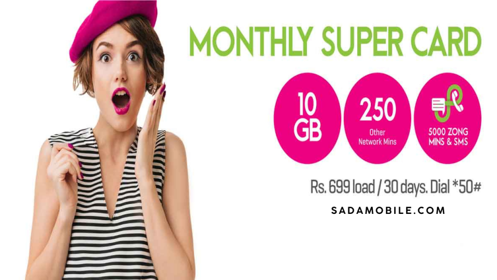 Zong All in One Monthly Package 2025 | Price, Data & Minutes