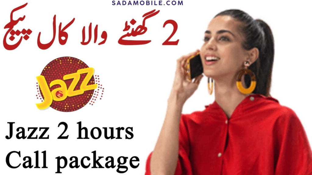 Jazz 90 Days Call Package: Updated Offer, Call Minutes, Price & Subscription Code