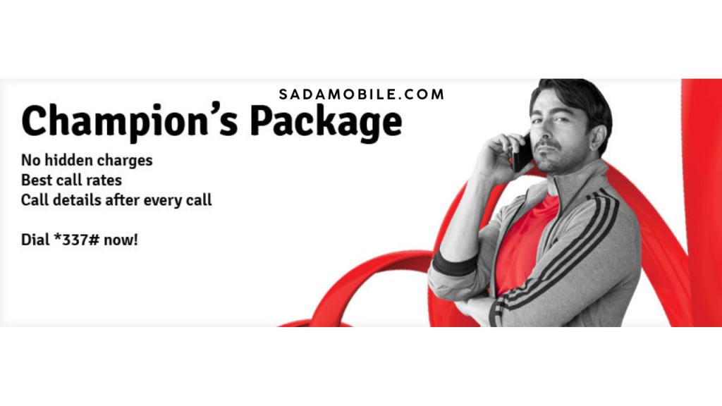 Jazz Champion Package 2025: Latest Offer, Price, Code & Full Details