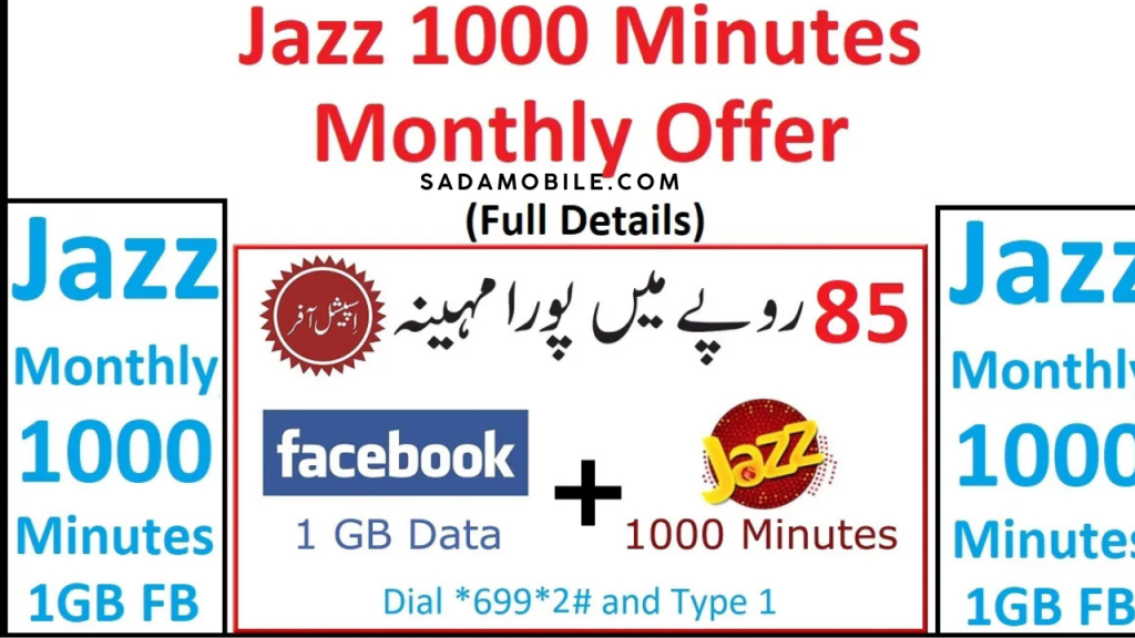 Jazz 800 Minutes Package Code – How to Activate, Price & Full Offer Details