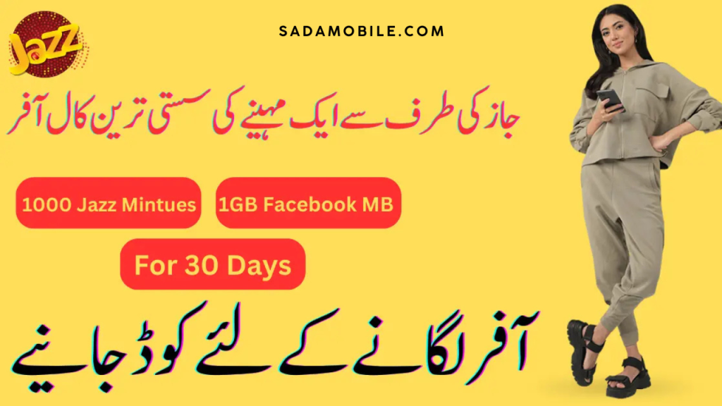 Jazz 800 Minutes Package Code – How to Activate, Price & Full Offer Details